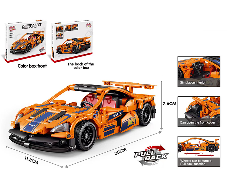 Building Blocks Pull Back Car - McLaren (428pcs)