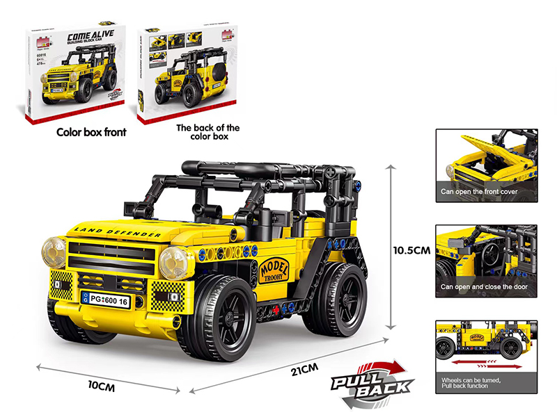 Building Blocks Pull Back Car - Land Rover Defender (476pcs)