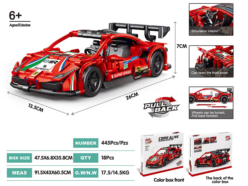 Building Blocks Pull Back Car - Ferrari (445pcs)