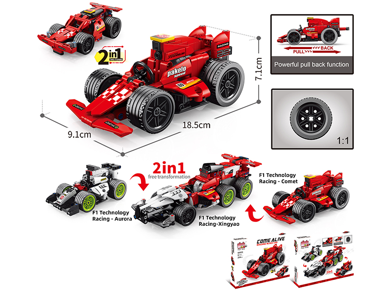 Building Blocks Pull Back Car - F1 Racing Car Red (204pcs)
