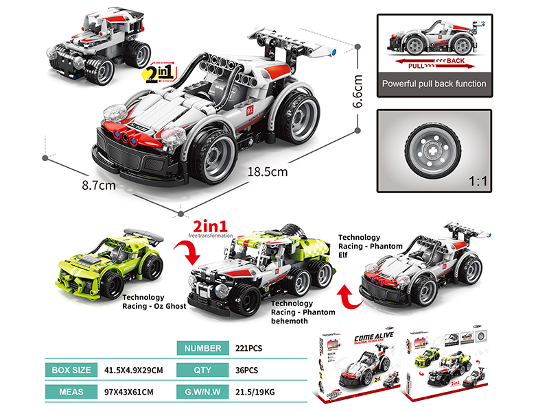 Building Blocks Pull Back Car - Porsche(221pcs)