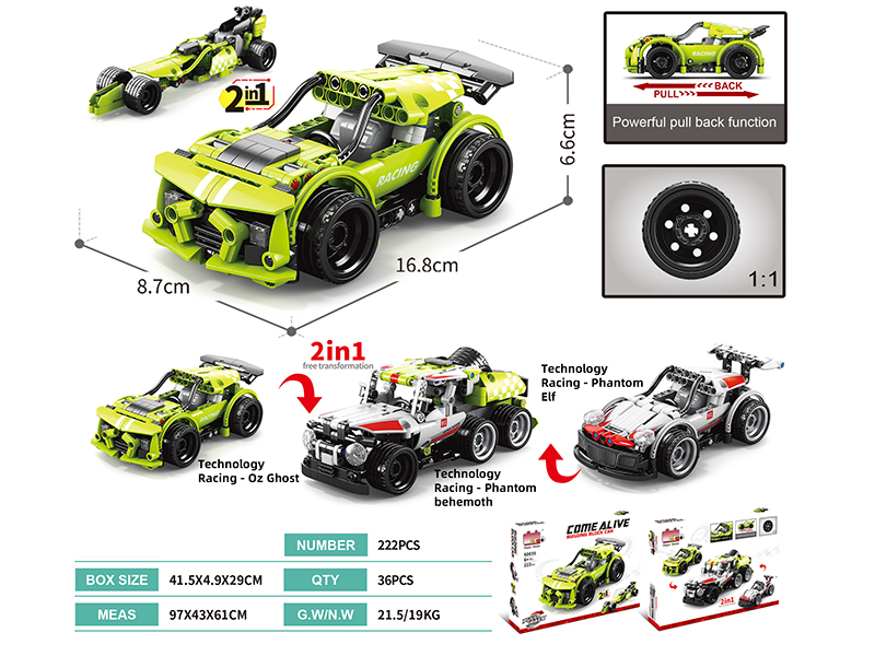 Building Blocks Pull Back Car - Ford Mustang(222pcs)
