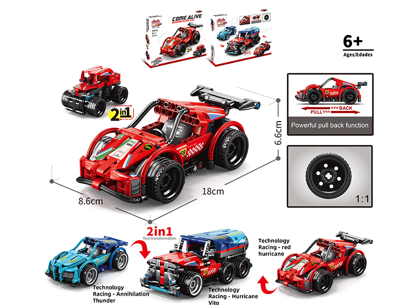 Building Blocks Pull Back Car - Ferrari (215pcs)