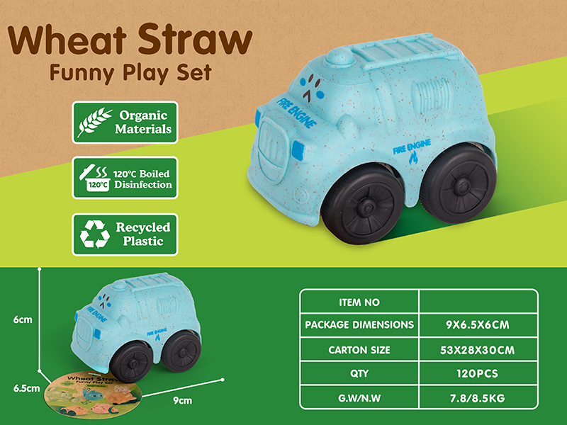 Friction Fire Engine(Wheat Straw)
