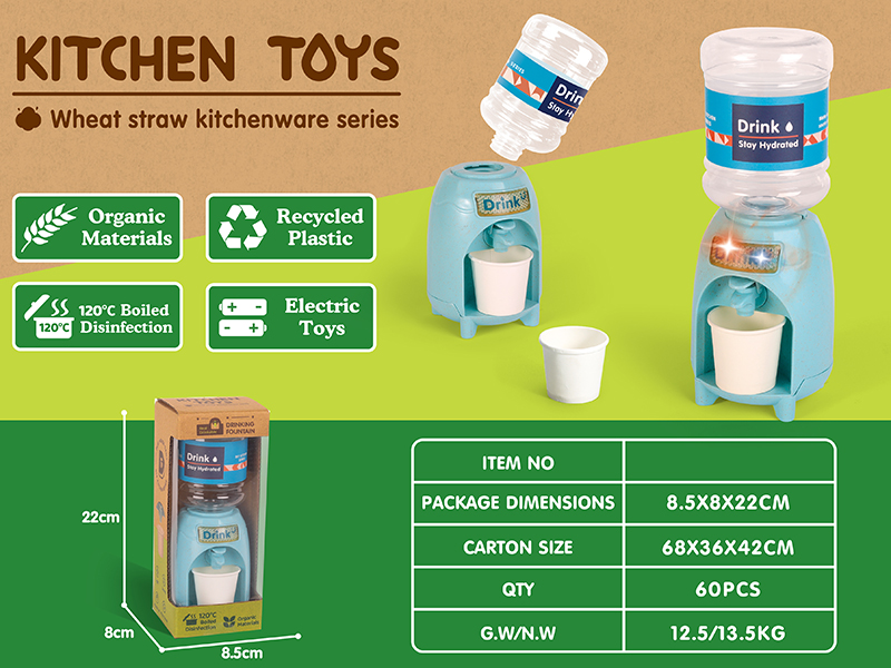 Small Water Dispenser(Wheat Straw Material)