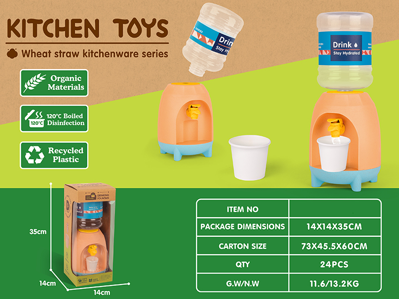 Large Water Dispenser(Wheat Straw Material)