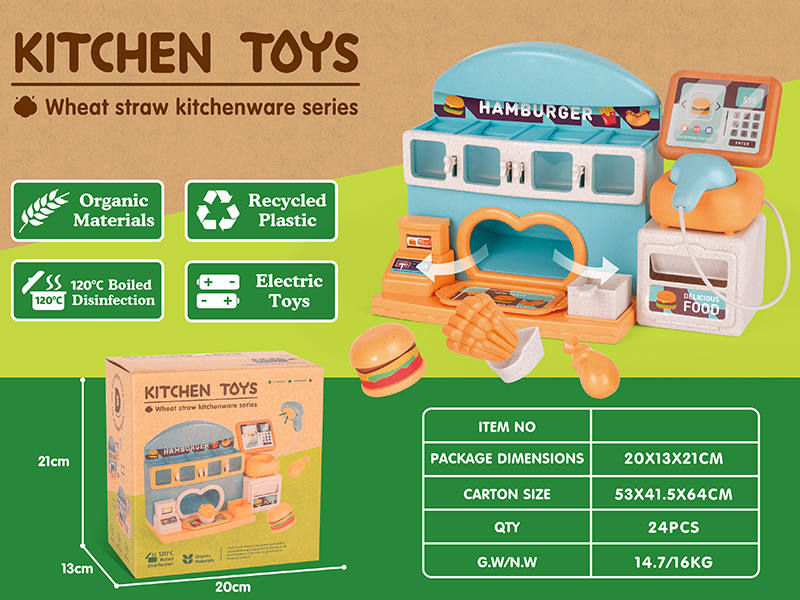 Hamburg Cash Register Set(Wheat Straw Material)