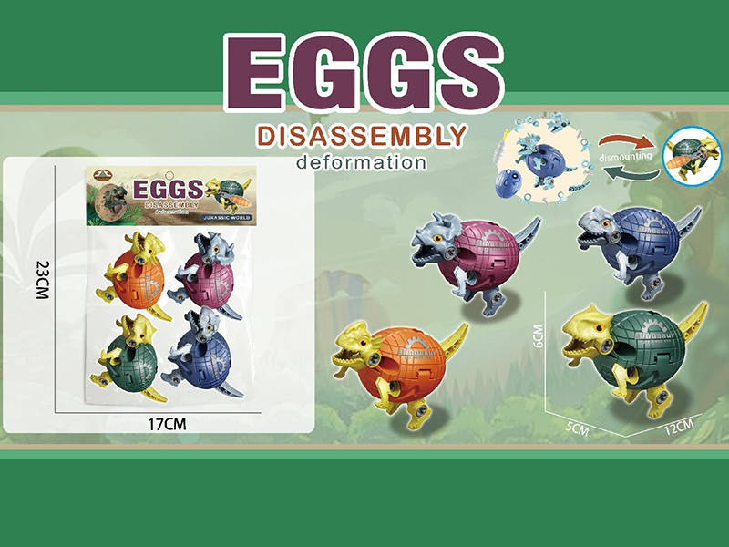 DIY Assembly Deformation Dinosaur Eggs 4pcs