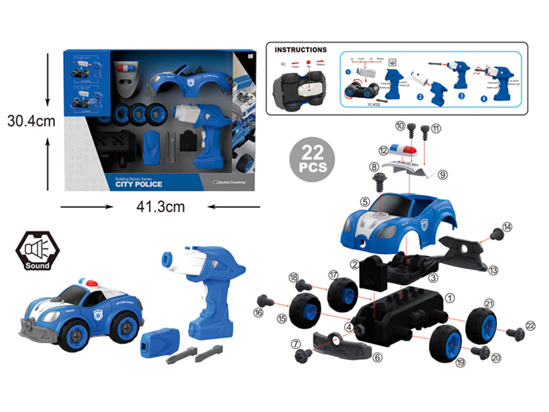 DIY Disassembly R/CPolice Car 22Pcs