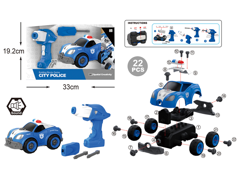 DIY Disassembly R/C Police Car 22Pcs
