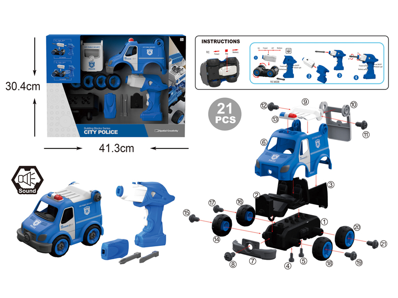 DIY Disassembly R/C Ambulance 21Pcs