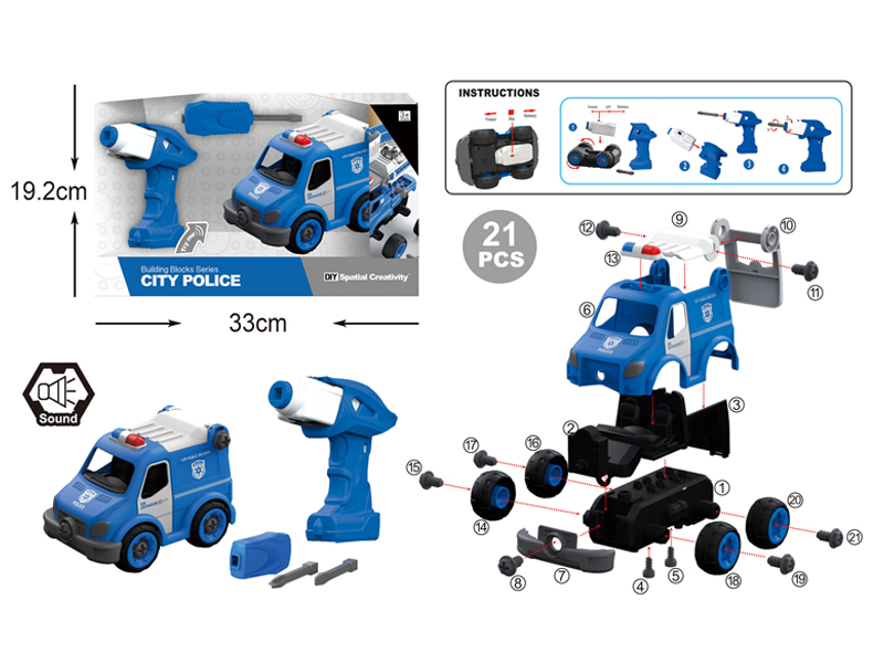 DIY Disassembly B/O Ambulance 21Pcs