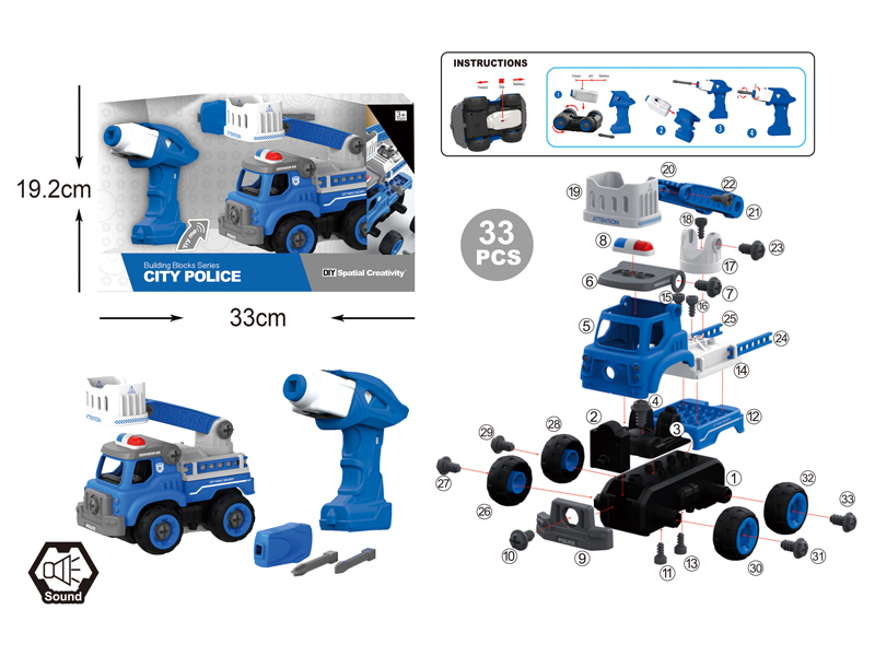 DIY Disassembly B/O Ladder Truck 33Pcs