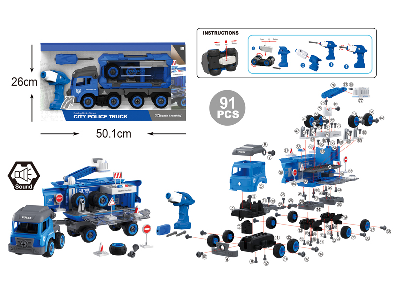 DIY Disassembly B/O Container Truck 91Pcs