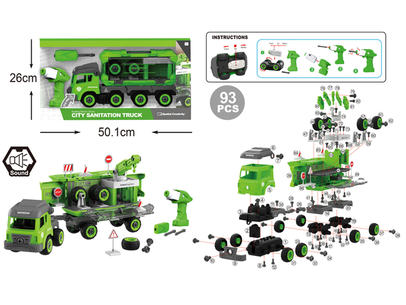 DIY Disassembly B/O Container Truck 93Pcs