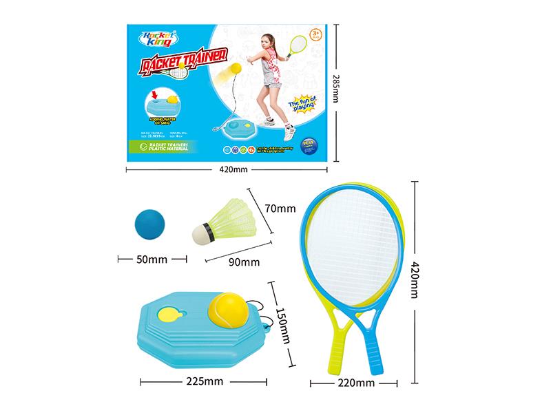 42CM Tennis Racket Trainer(2 Rackets)