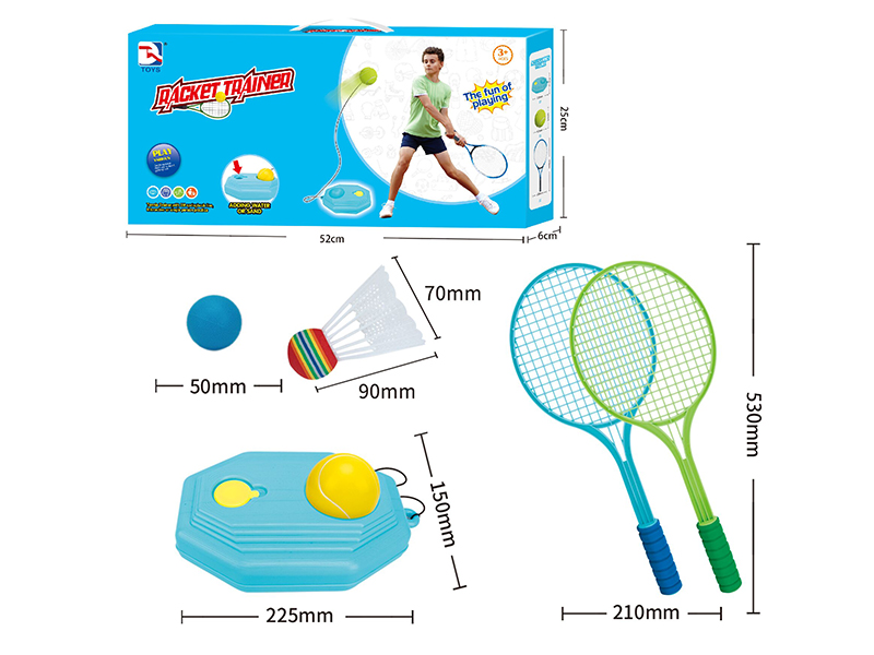 53CM Plastic Tennis Racket Trainer(2 Rackets)