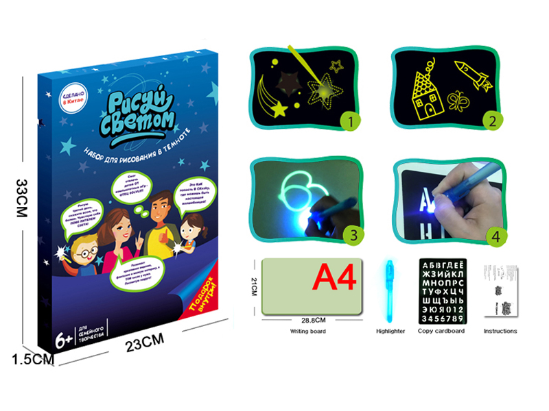 Luminous Writing Board/Fluorescent Painting Board（A4）