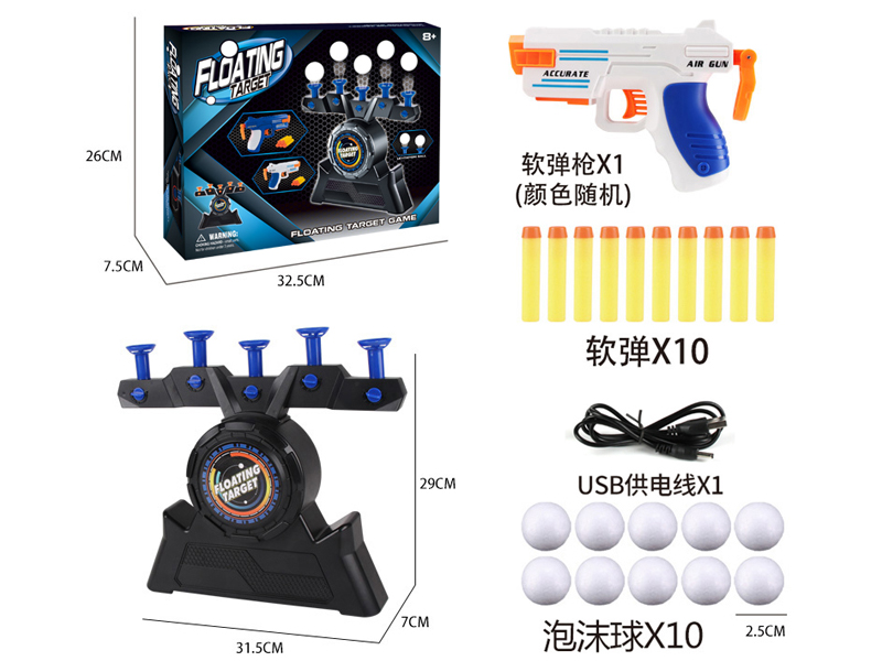 Usb B/O Floating Flying Ball Shooting Target With Soft Ammo Gun