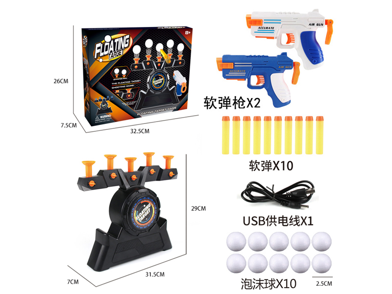 Usb B/O Floating Flying Ball Shooting Target With Soft Ammo Gun