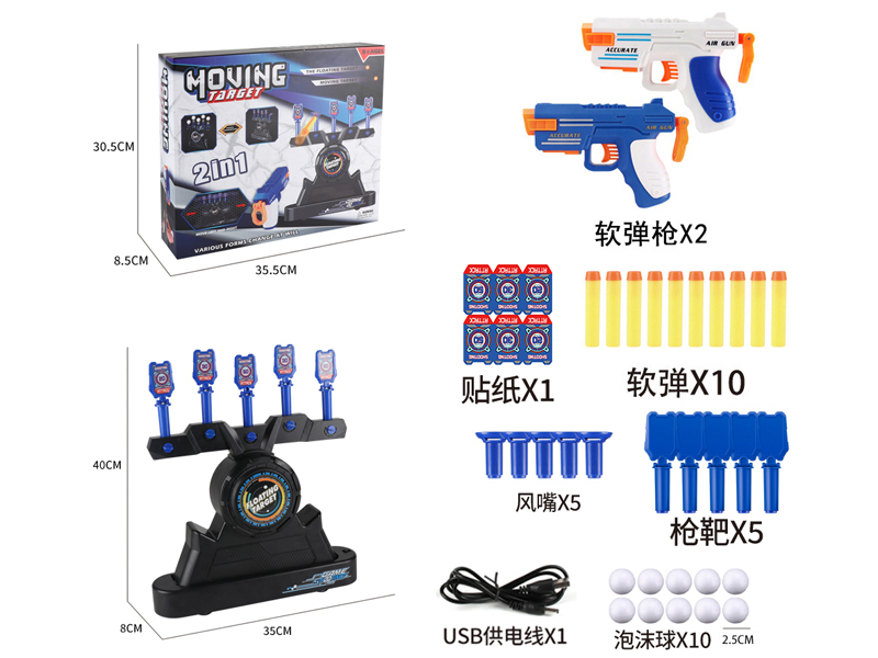 2 In 1 Usb B/O Floating Flying Ball Shooting Mobile Target With Soft Ammo Gun