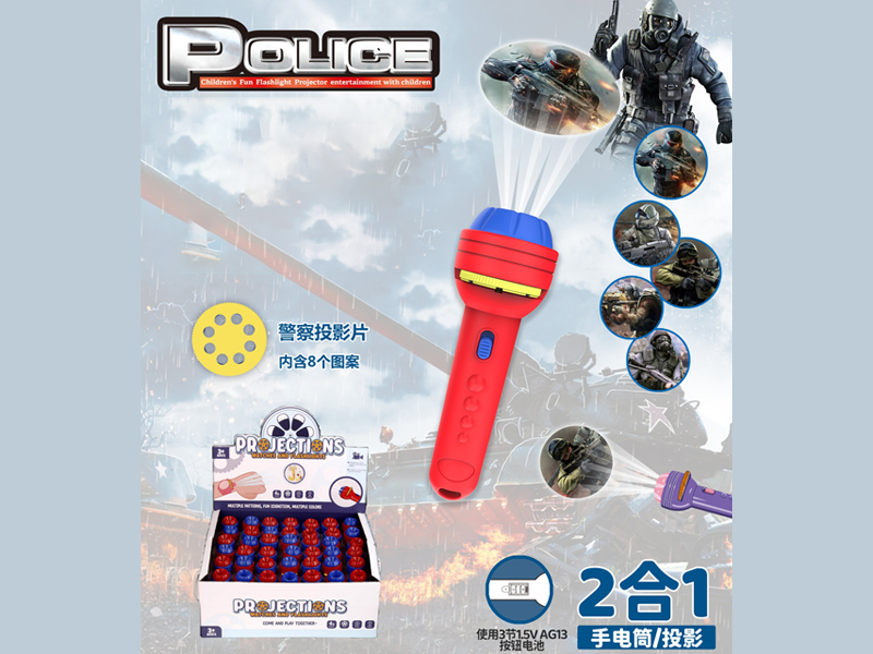 42PCS Police Projection Flashlight With 8 Patterns