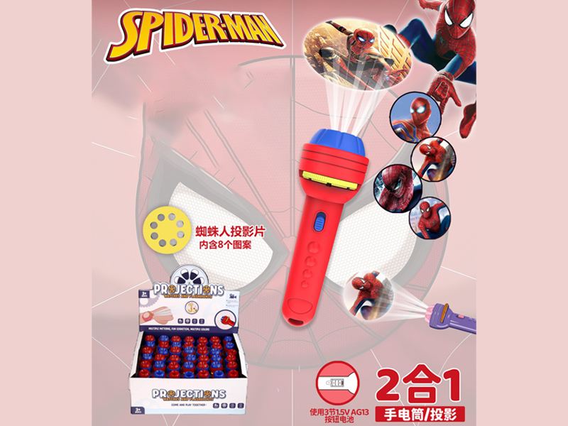 42PCS Spider-Man Projection Flashlight With 8 Patterns