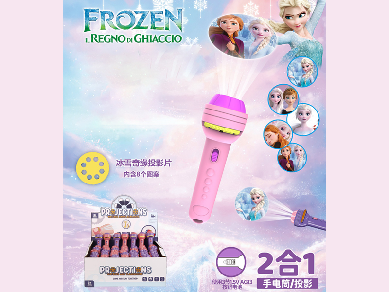 42PCS Frozen Projection Flashlight With 8 Patterns