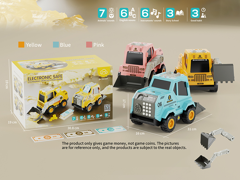 B/O Engineering Vehicles Piggy Bank