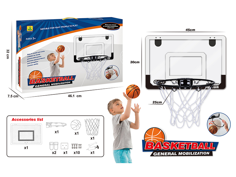 Basketball Board 2.5 Iron