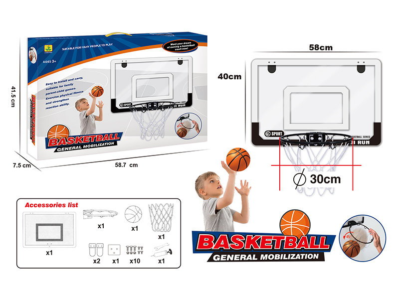 Basketball Board 3.0. Iron