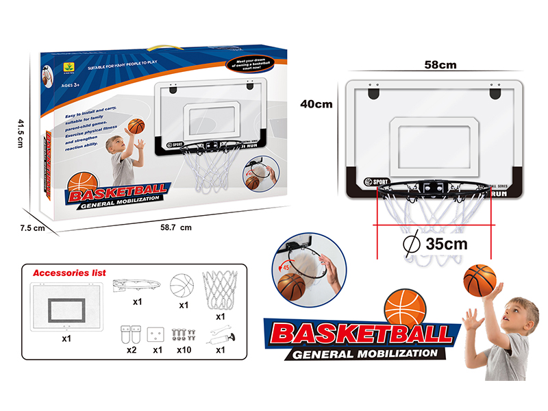 Basketball Board 3.5 Iron