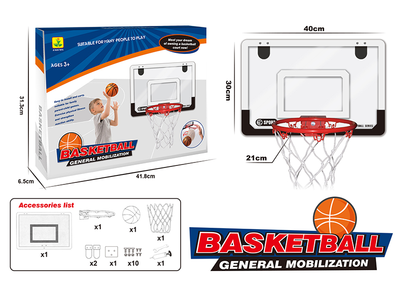Basketball Board 2.1 Iron
