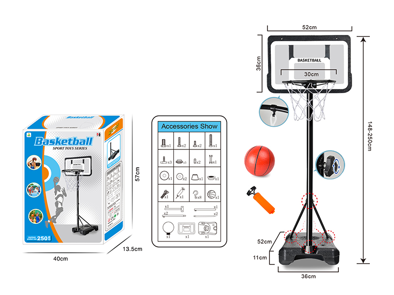 250CM Basketball Stands Toy