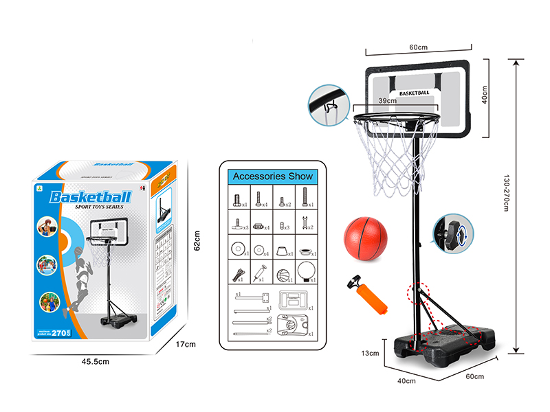 270CM Basketball Stands Toy