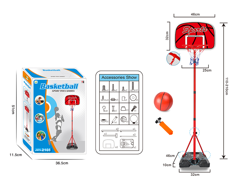210CM Basketball Stands Toy