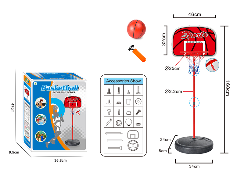 160CM Basketball Stands Toy