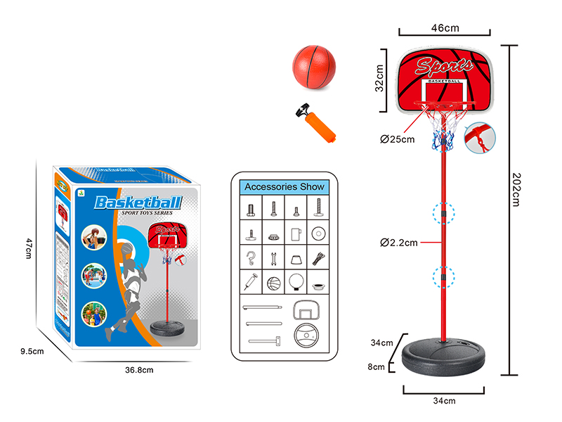 202CM Basketball Stands Toy