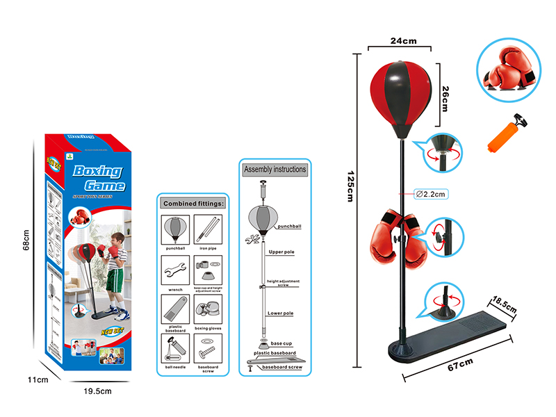 125CM Pedal Boxing Toy Set