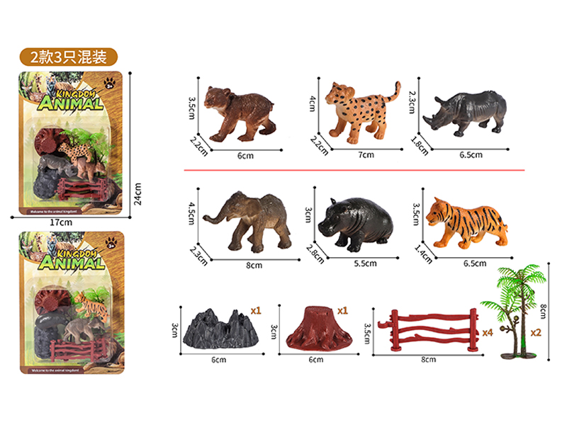 Animal Toy Set