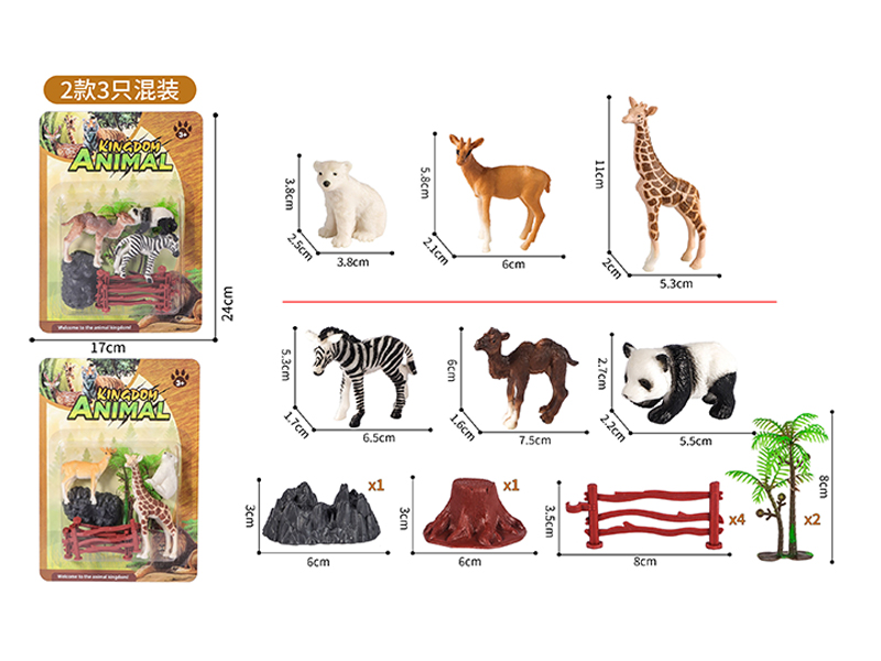 Animal Toy Set
