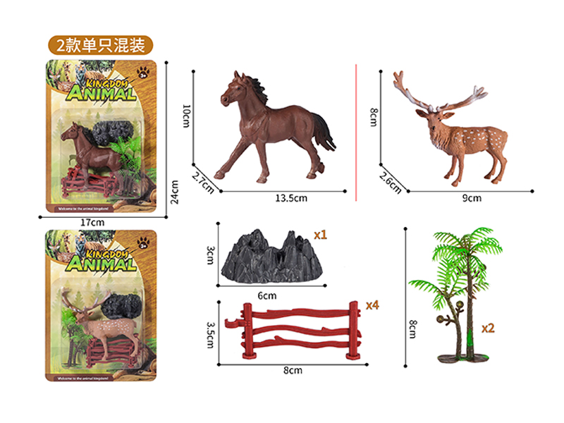 Animal Toy Set