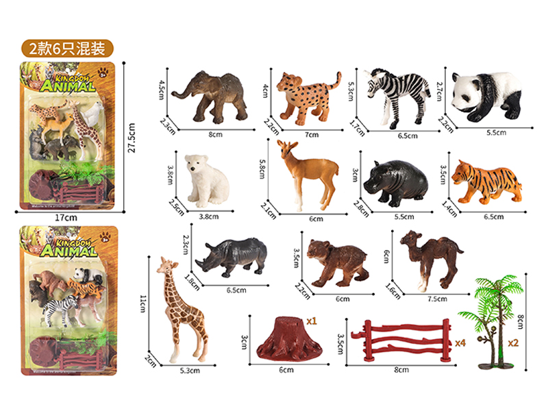 Animal Toy Set