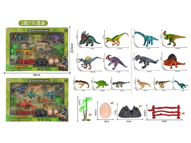 Dinosaur Toy Set