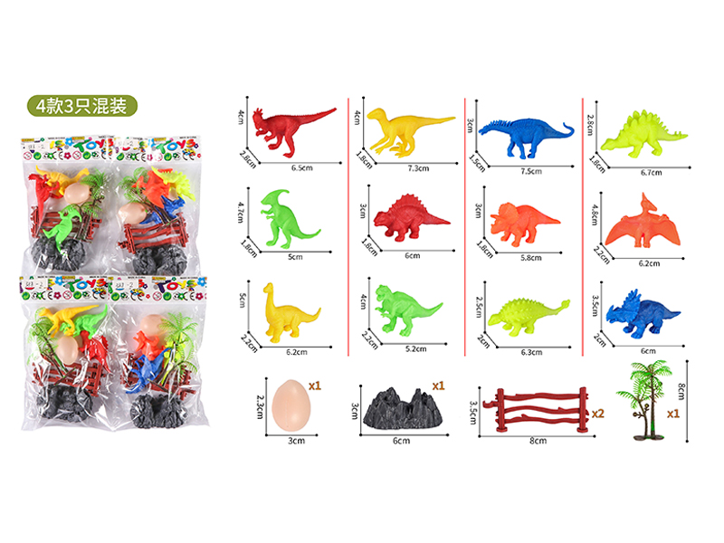 Dinosaur Toy Set