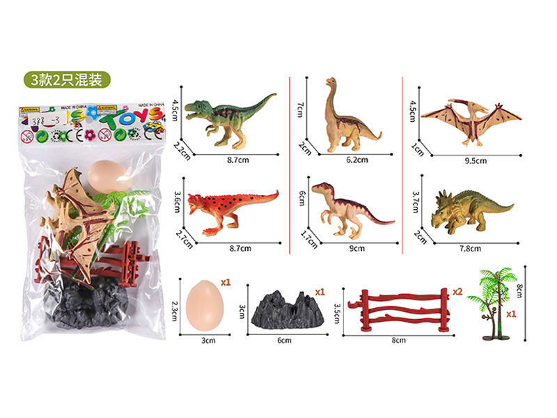 Dinosaur Toy Set