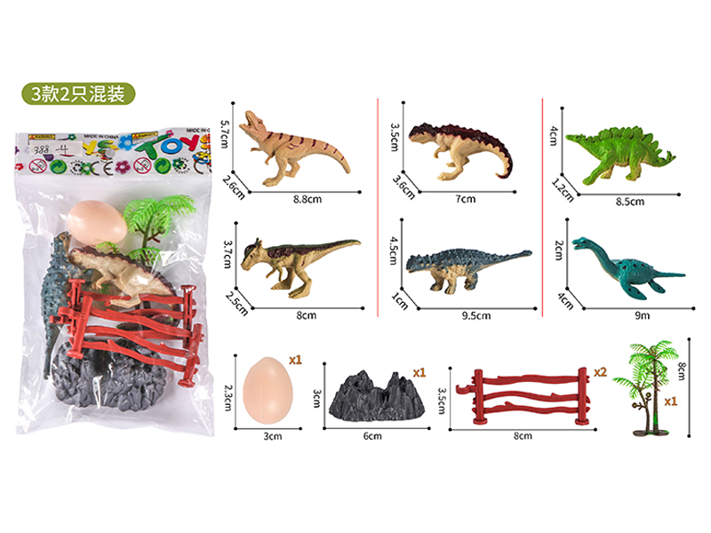 Dinosaur Toy Set