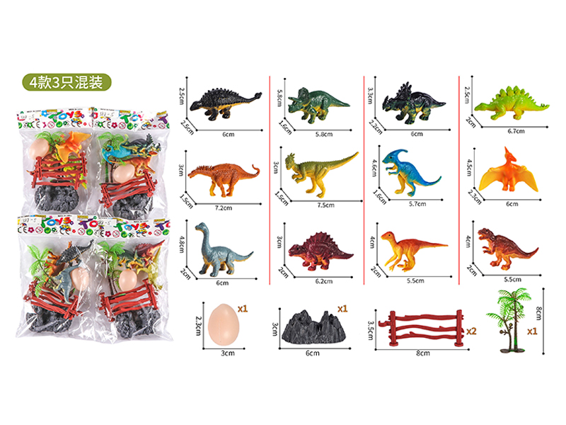 Dinosaur Toy Set