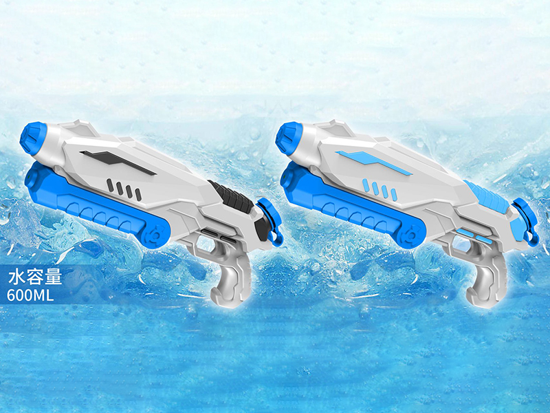 Air Pressure Water Gun