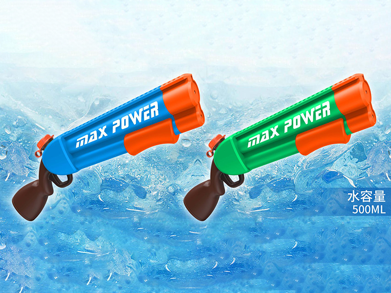 Solid Colour Water Gun